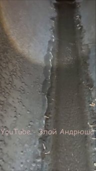 В конце меня ждал ужас...