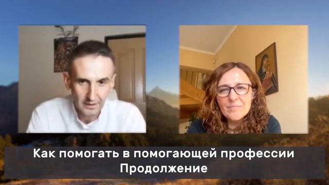 Что такое помощь?