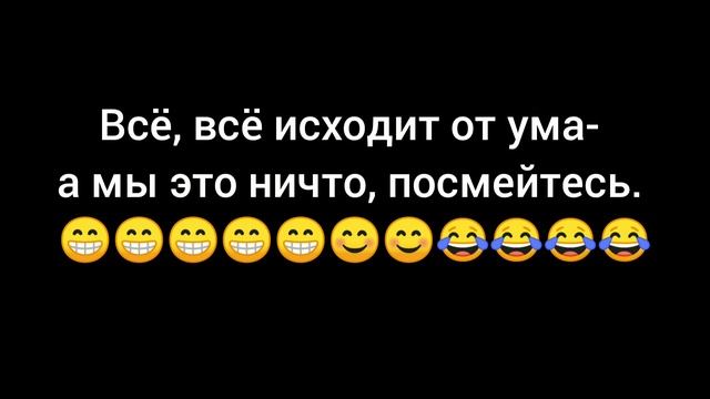 Памятка... Всё хорошо...