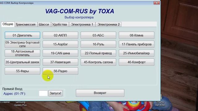 Video_2025-01-19_210602