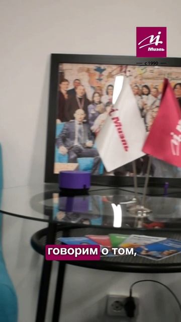 Офисы МИЭЛЬ #недвижимость #риелтор #МИЭЛЬ