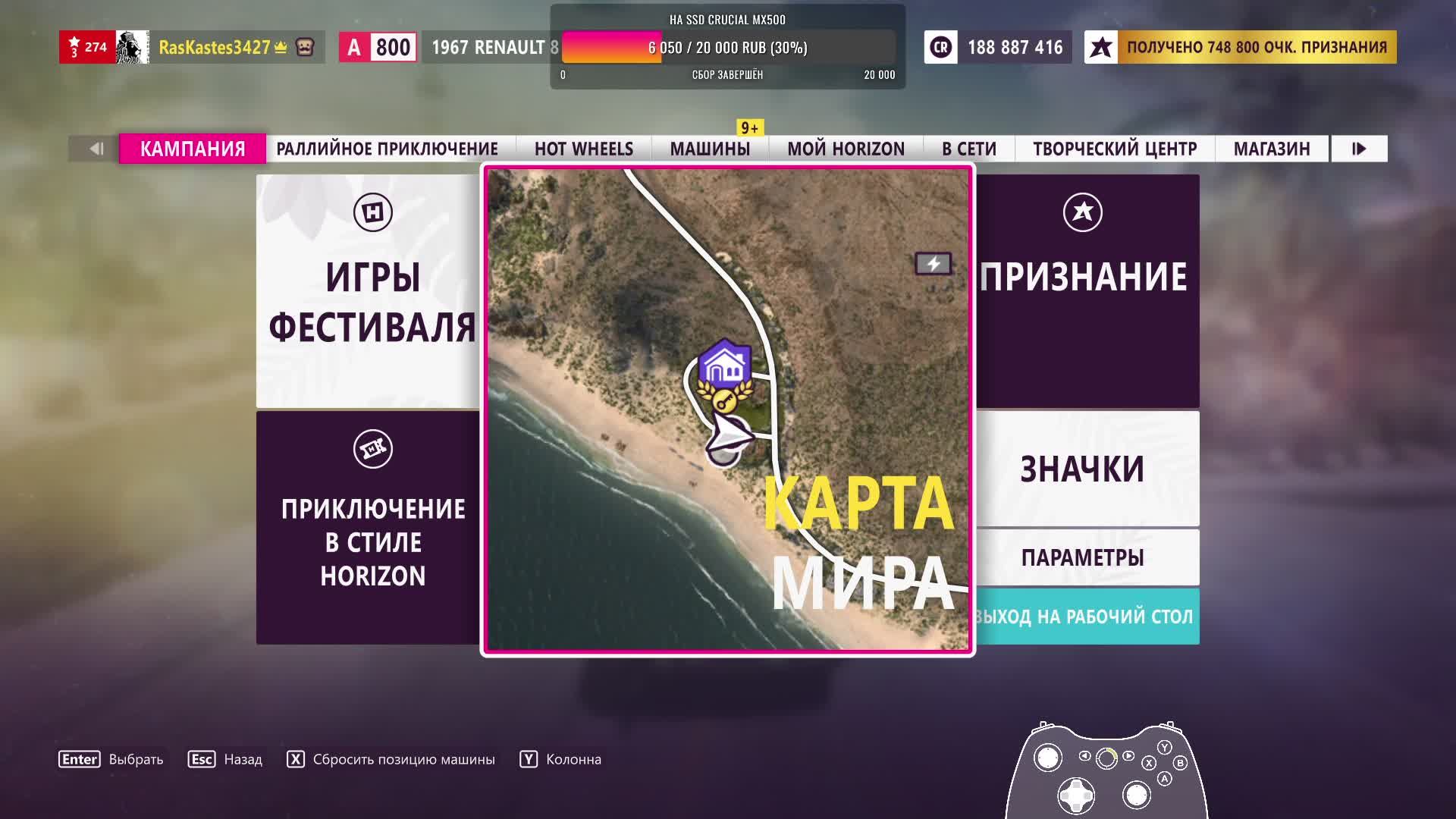 "ВЕЧЕРНИЙ ПРОМЕНАД" Forza Horizon 5