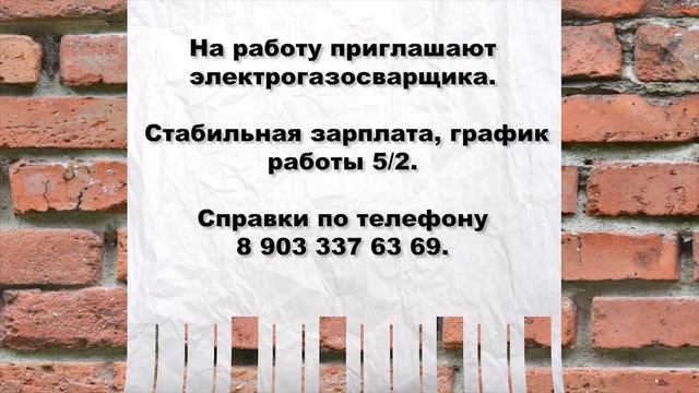 Банк вакансий 22_01_2024