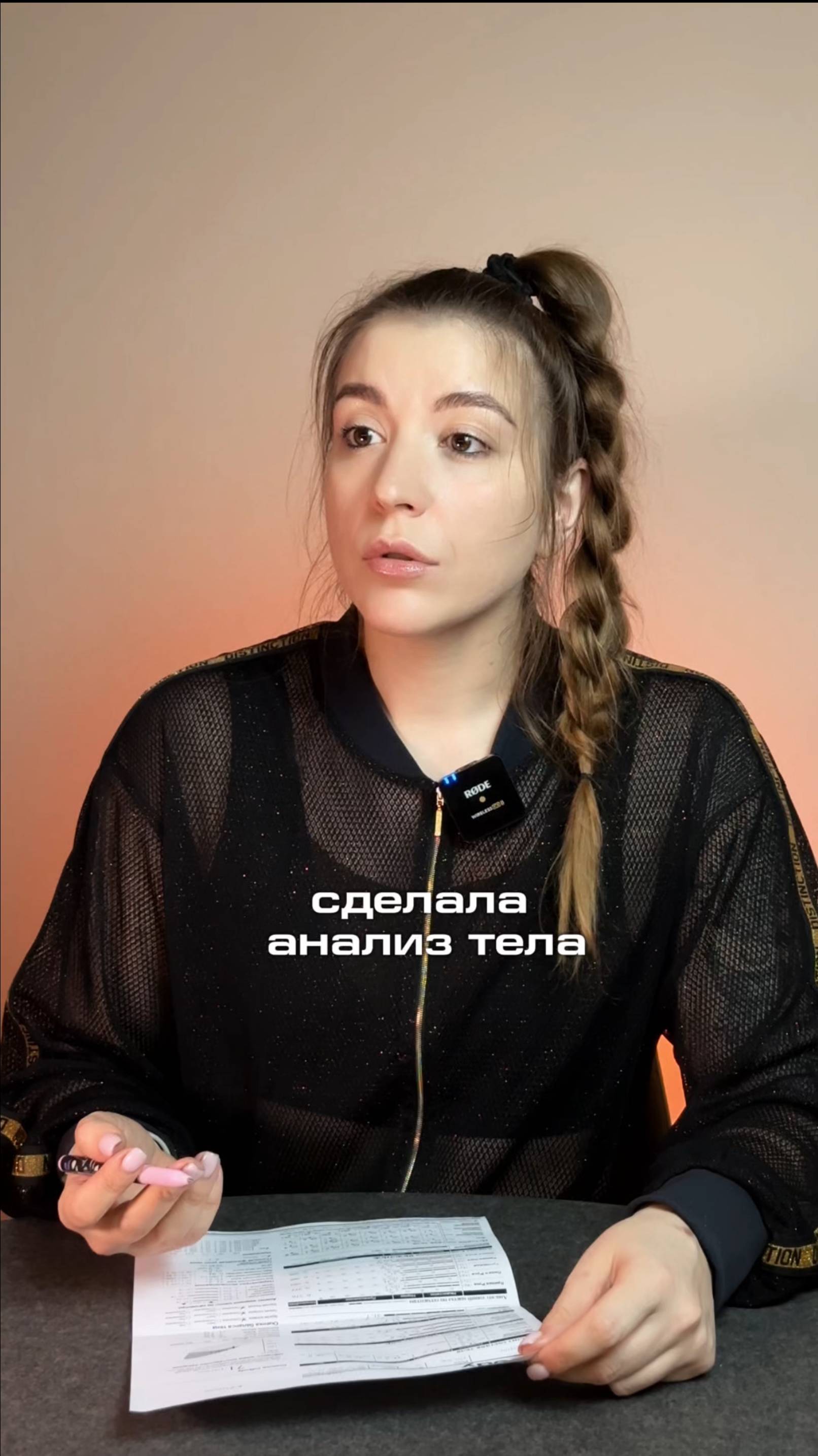 БЕЗ ПАНИКИ! Это не жир