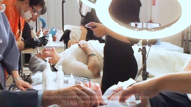 Практический семинар «Лечение сложных случаев в практике косметолога»