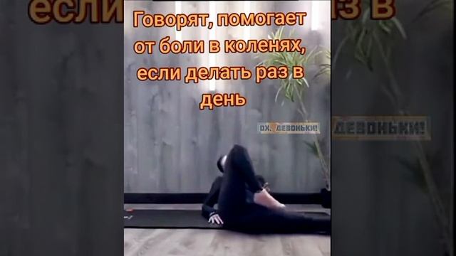 ДЕЛАЙ ТАК КАЖДОЕ УТРО.
1000007856.mp4