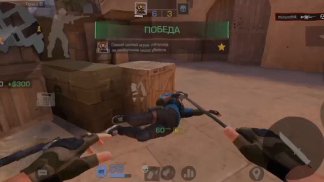 Мувик по стондофф 2!