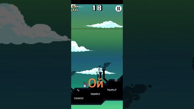 Играю в игры 2 часть