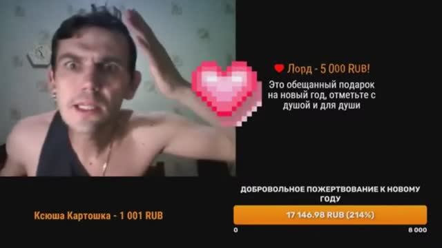 ЛОРД ТЫ ТОП ЗАДОНАТИЛ БОЛЬШЕ 5000 РУБЛЕЙ! СПАСИБО ЗА ПОДАРОК К НОВОМУ ГОДУ!