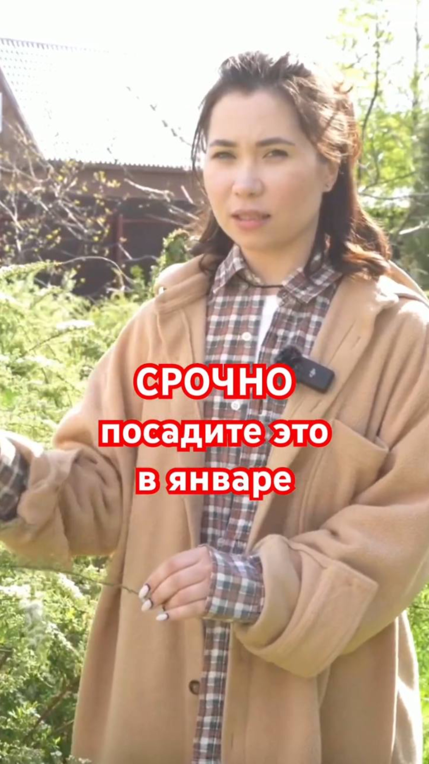 НЕЛЬЗЯ НЕ СДЕЛАТЬ ЭТО в самом начале года