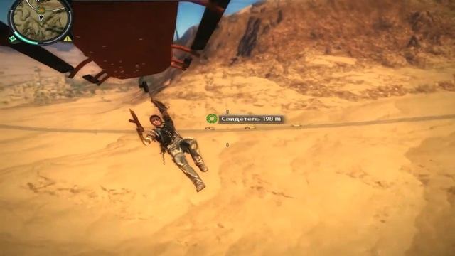 Прохождение Just Cause 2. Часть 6