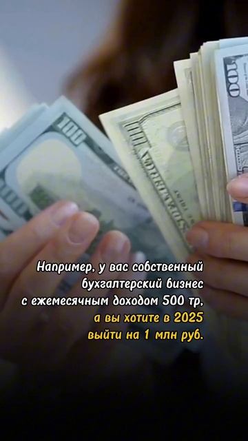 Слишком заняты, чтобы прийти к цели ?