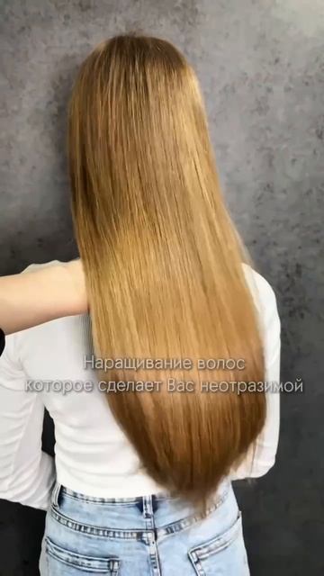 Идеальное наращивание волос