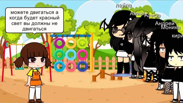 Игра в кальмара