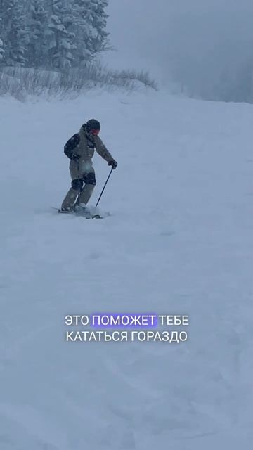 Как ехать по разбитому склону?