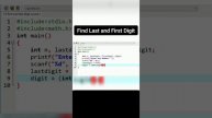 Write a C program to find first and last digit of a number #shorts