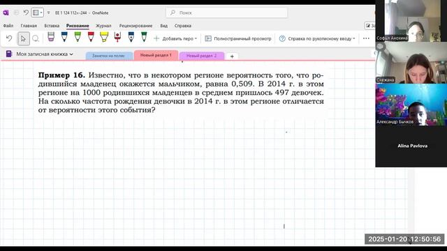 2001 теория вероятностей