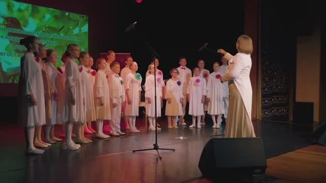 Образцовый вокально-хоровой коллектив «Академия детства» на конкурсе "Красная гвоздика" г. Москва.