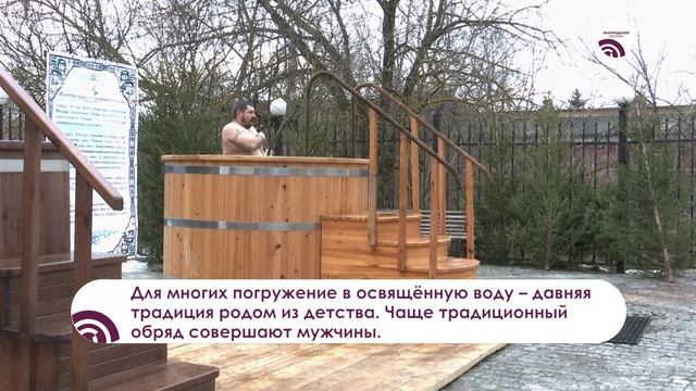 Как второй раз родился: жители Богородского округа отметили Крещение