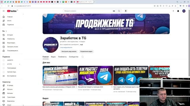 Рассылки в телеграме, не все так просто