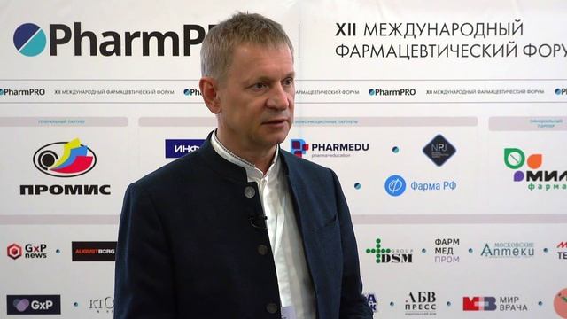 Генеральный директор АО «Промис» Евгений Слиняков о форуме PharmPRO-2023