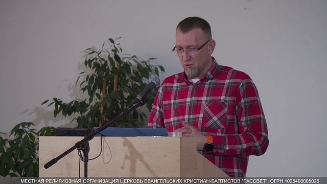 Заев Сергей, Значимость крещения