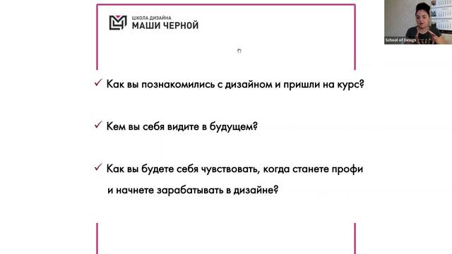 Запись торжественного открытия курса 10.04.2023 г.