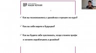 Запись торжественного открытия курса 10.04.2023 г.