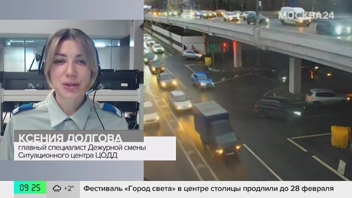 В ЦОДД рассказали о дорожной обстановке в столице 20 января