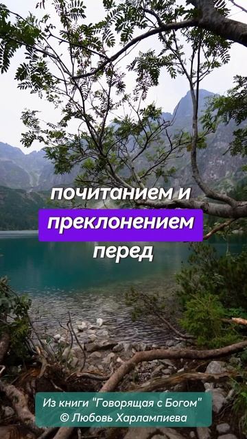 "О мудрости предков"