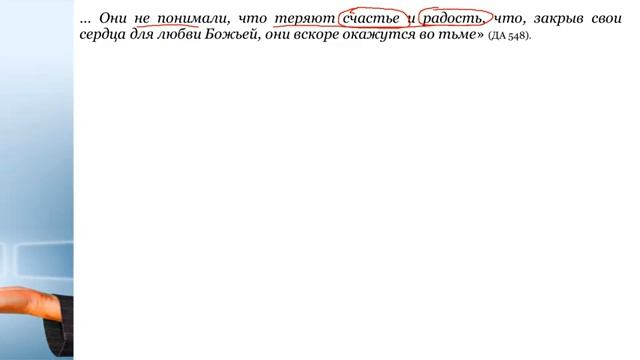 15.СЕМИНАР (Подделка Евангелия в церкви) Тема № 15 Реальные проблемы Миннеаполиса