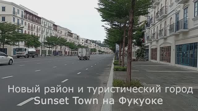 Пляжи и районы Фукуока - новый район и пляж Sunset Town