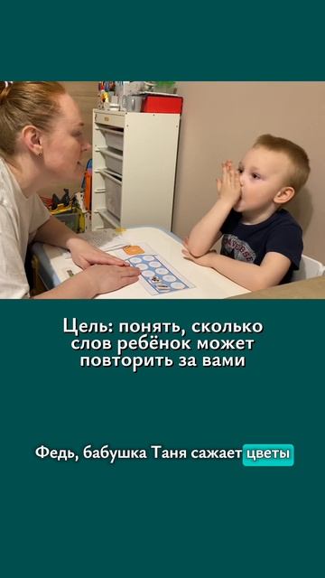 Вокальная #имитация. Тестирование #abaтерапия Ольга Мелешкевич, #МелеШколя #РАС #аутизмнеприговор