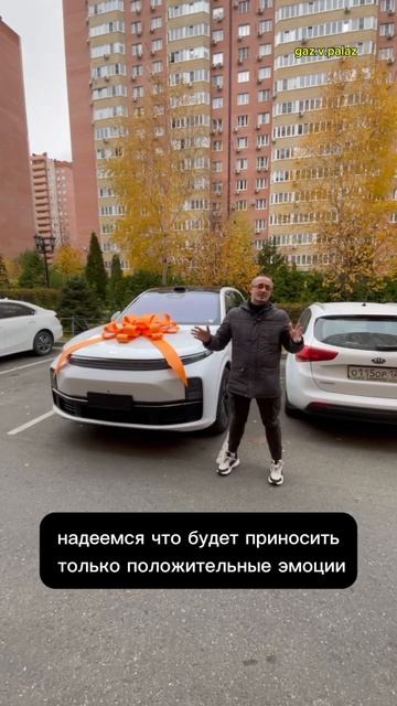 Lixiang L7 Ultra выдали Ивану. Поехал в Сочи