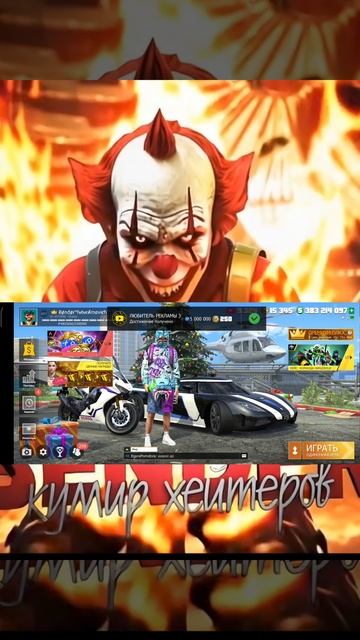 Сюды🔥 Grand criminal online GCO