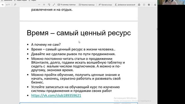 Как рукодельнице подготовиться к продаже своих продуктов (ч 1)