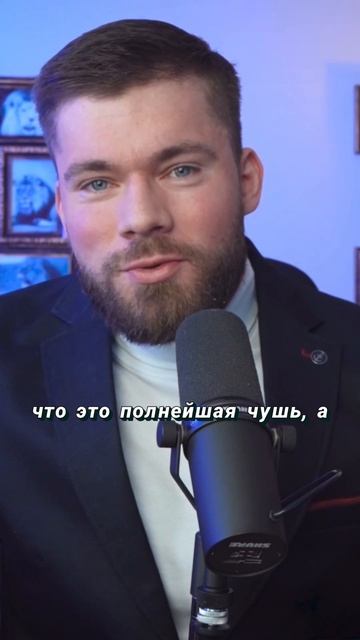 Хочу Любовницу! - #shorts
