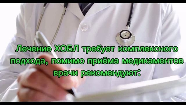 дыхательные упражнения