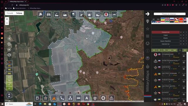 Обзор карты боевых действий Militarymaps Война на Украине за 19 января 2025 года.