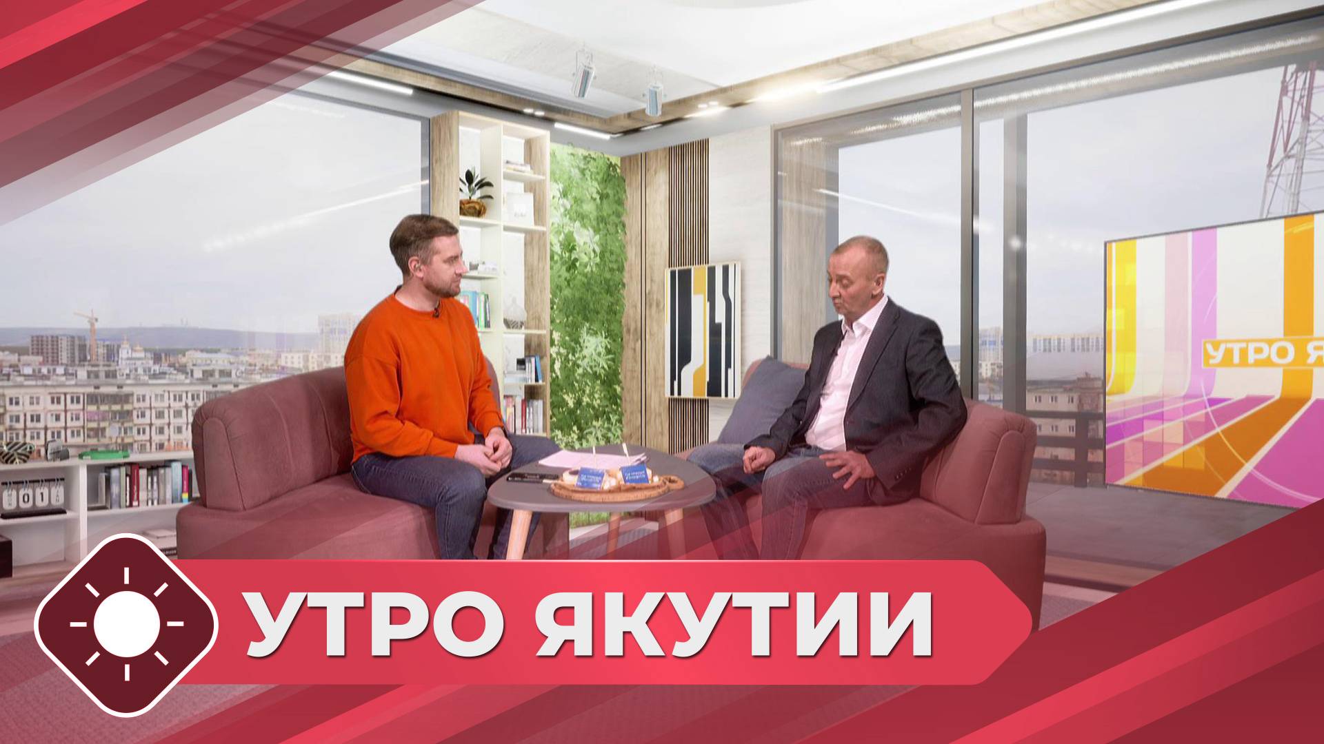 Утро Якутии: Как выбрать вкусный сыр (20.01.25)