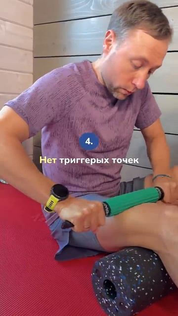 Что такое здоровая мышца_