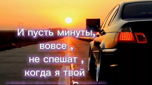 Тебя я очень Жду