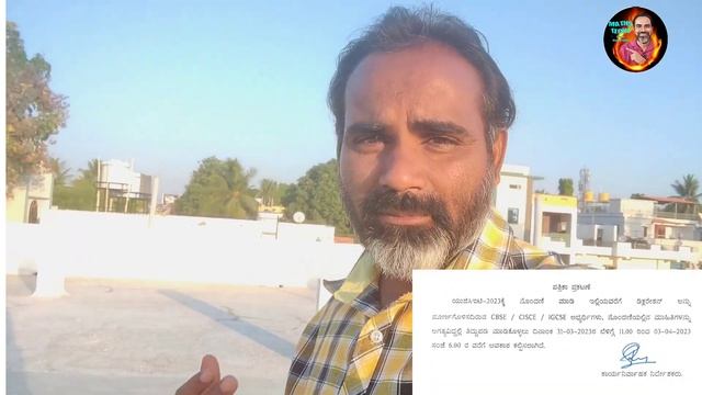 KEA Updates Good news to NEET aspirants|Latest news on KEA 2023|New medical college in Karnataka