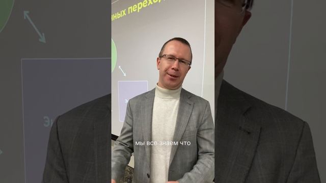 Тренинг для компании IRIS EXPERT