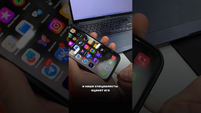 Сделать покупку выгоднее до 80% можно с нашей программой Trade-in!