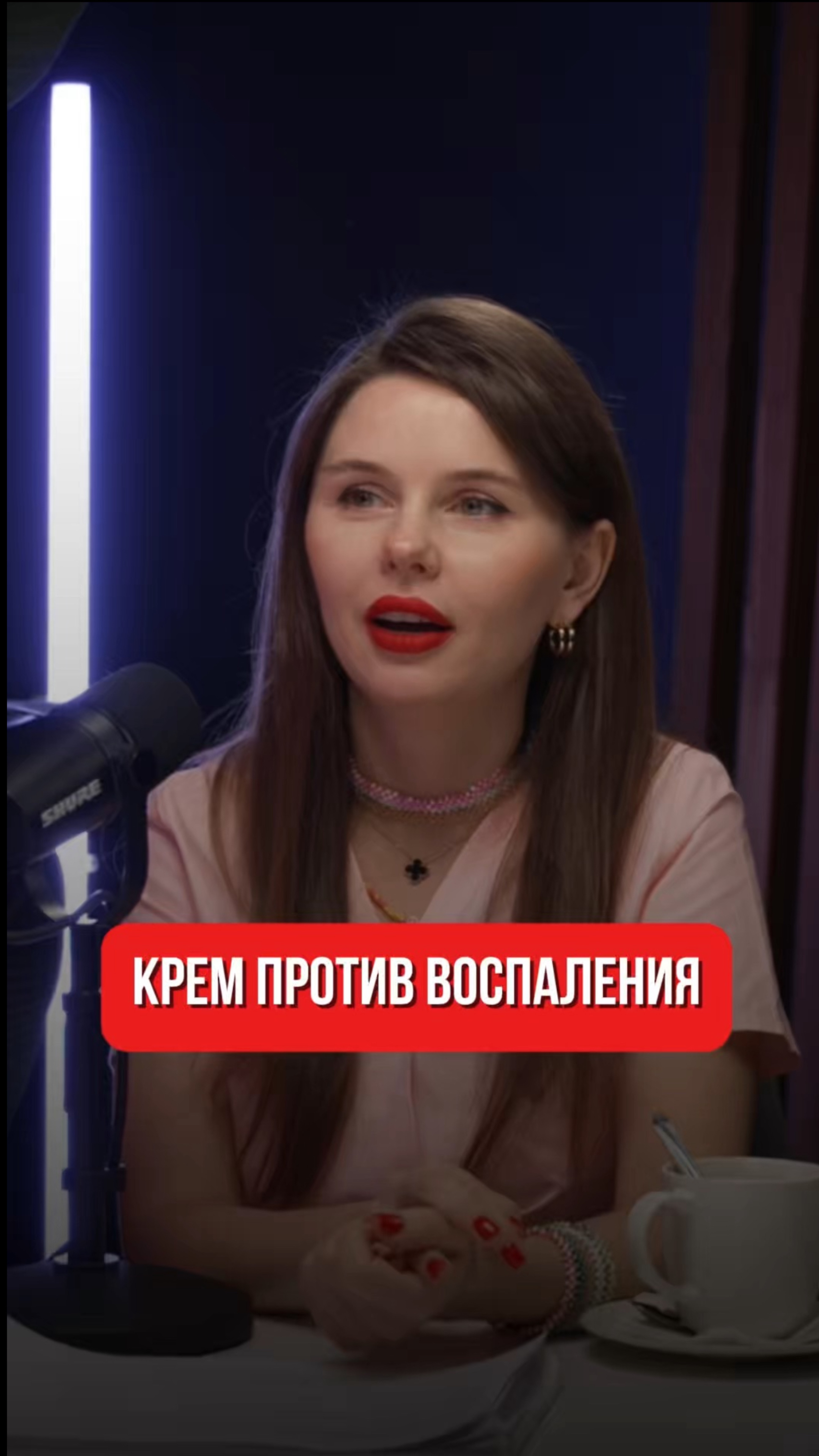 Этот крем поможет от воспалений!😱