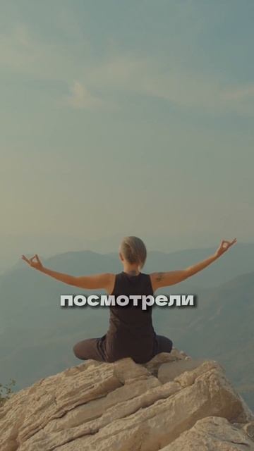 На первом месте — душа