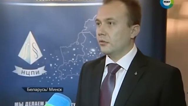 Репортаж о конференции 