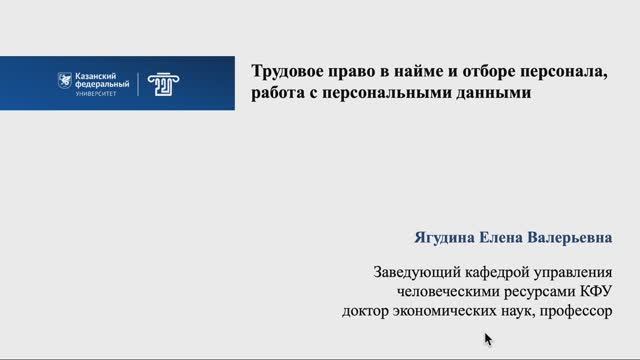 Тема 2. Лекция 4.