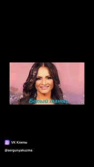 В КОСТРЕ СГОРИТ все